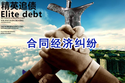 兴国清债公司